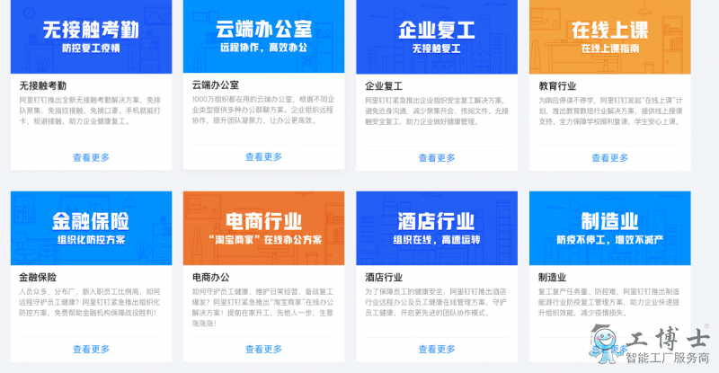 &#24320;&#20113;