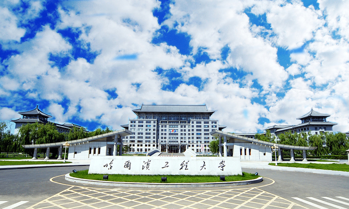 哈尔滨工程(chéng)大学人(rén)工智能(néng)研(yán)究院(yuàn) 哈尔滨工程大(dà)学人工(gōng)智能研(yán)究(jiū)院