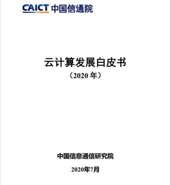 &#24320;&#20113;