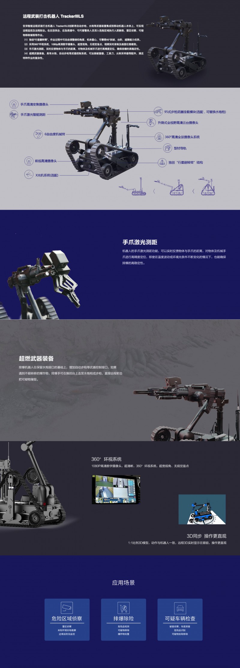 &#24320;&#20113;