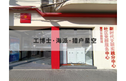 &#24320;&#20113;