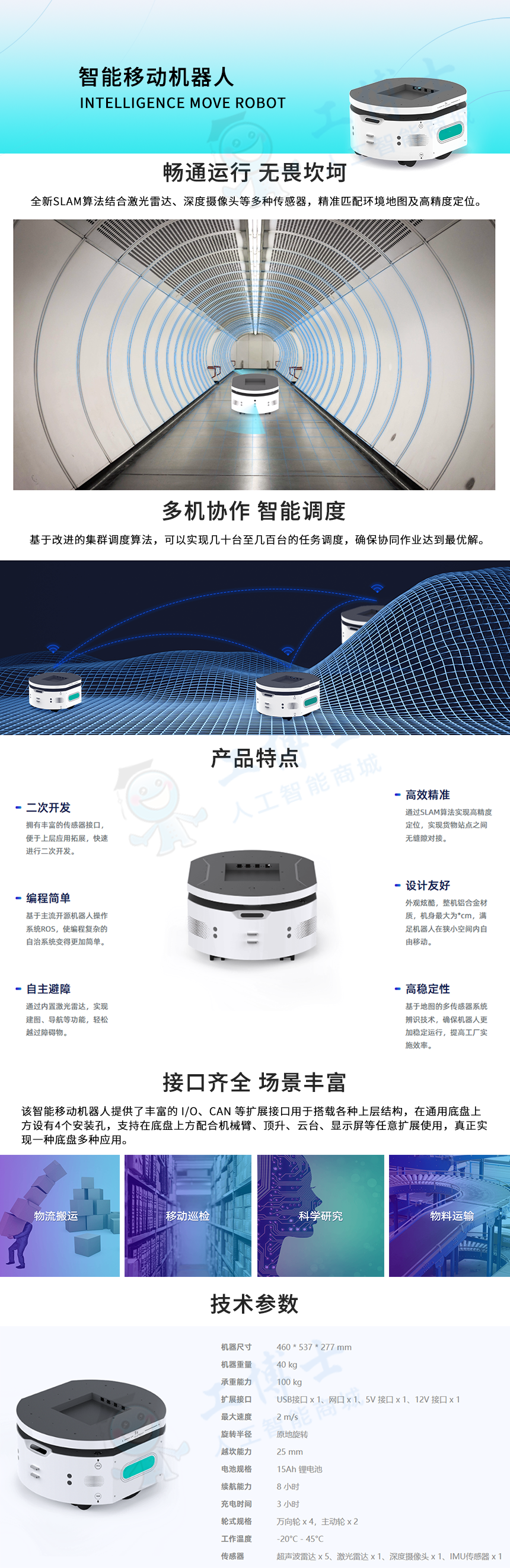 &#24320;&#20113;