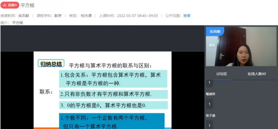 &#24320;&#20113;