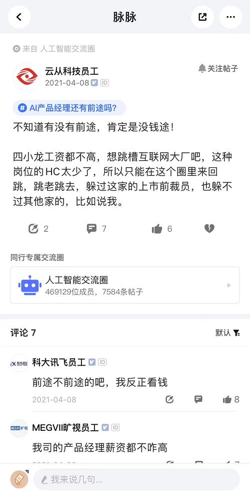 &#24320;&#20113;