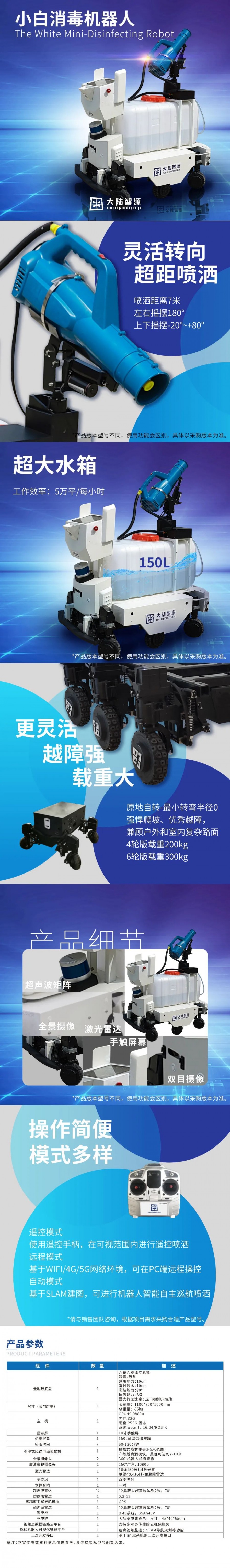 &#24320;&#20113;