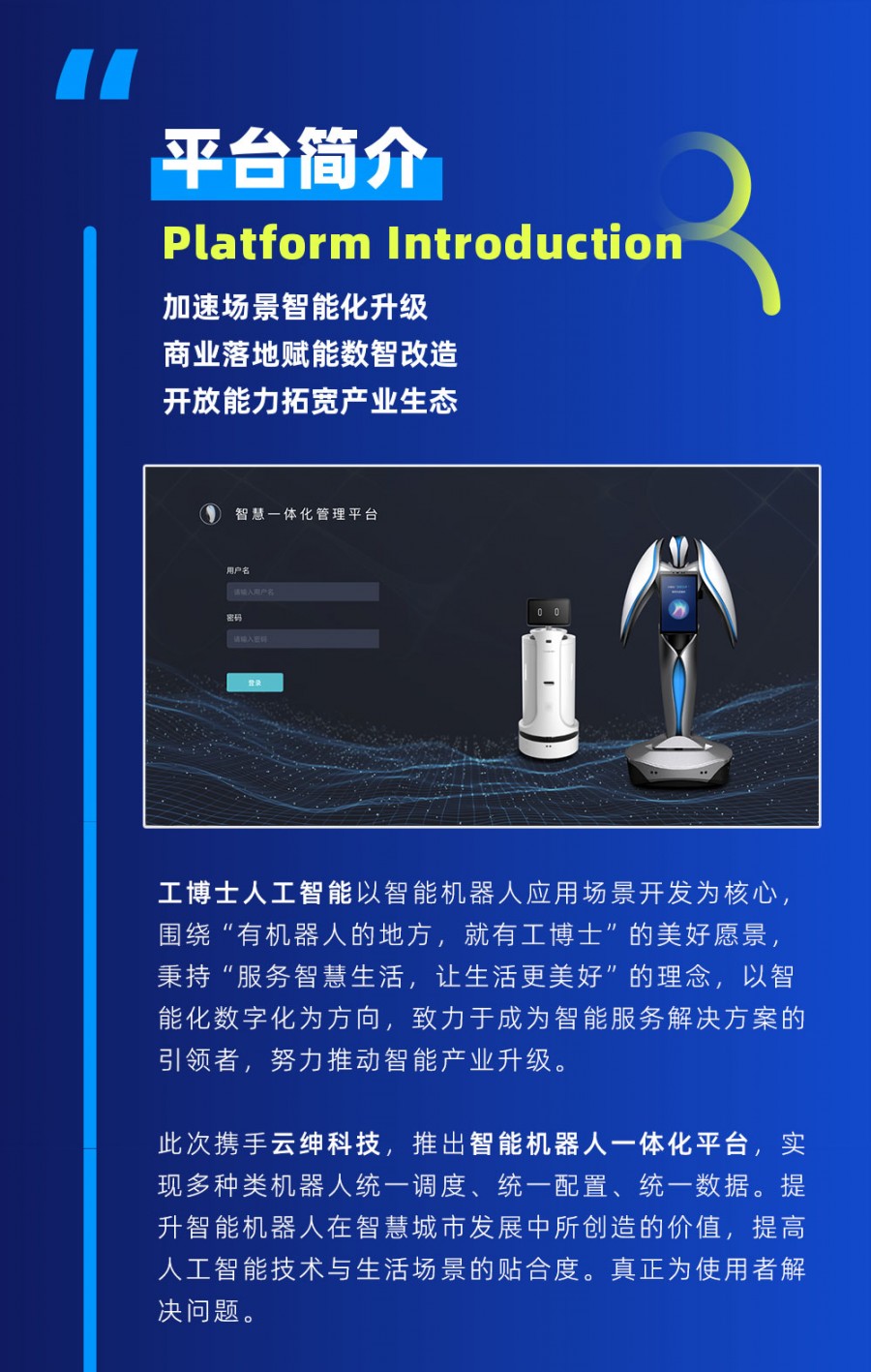 &#24320;&#20113;