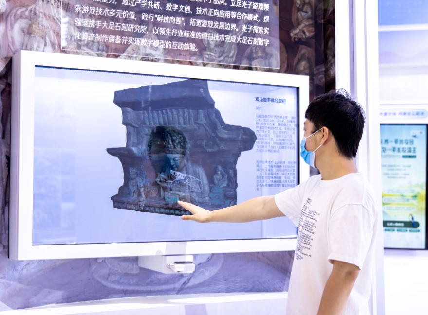 &#24320;&#20113;